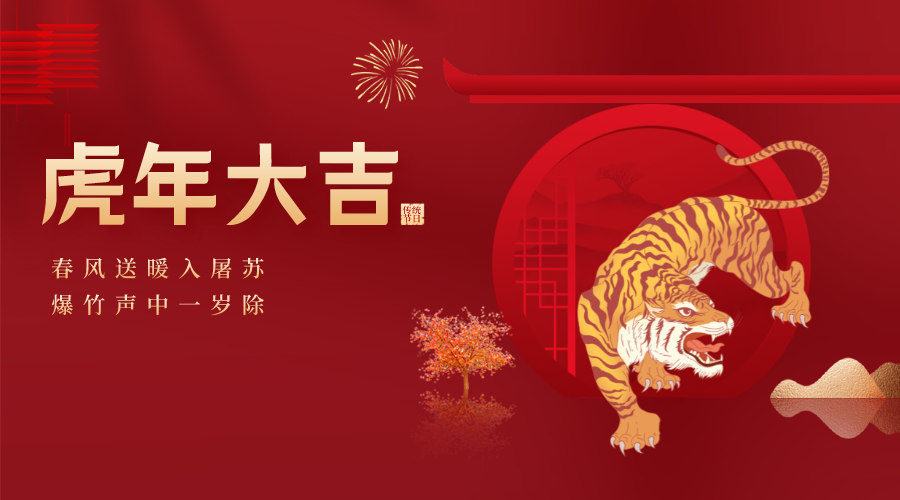默認(rèn)標(biāo)題_橫版海報_2022-01-25+09_51_10.png